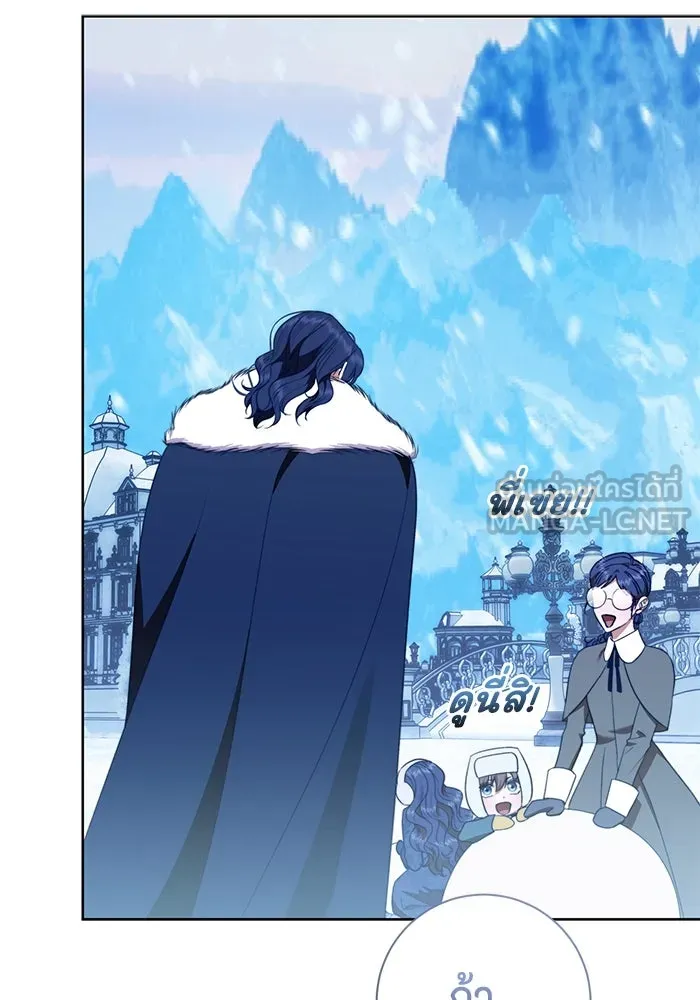 ขอวิธีส่งสามีลงนรก ตอนที่ 34 รูปที่ 75