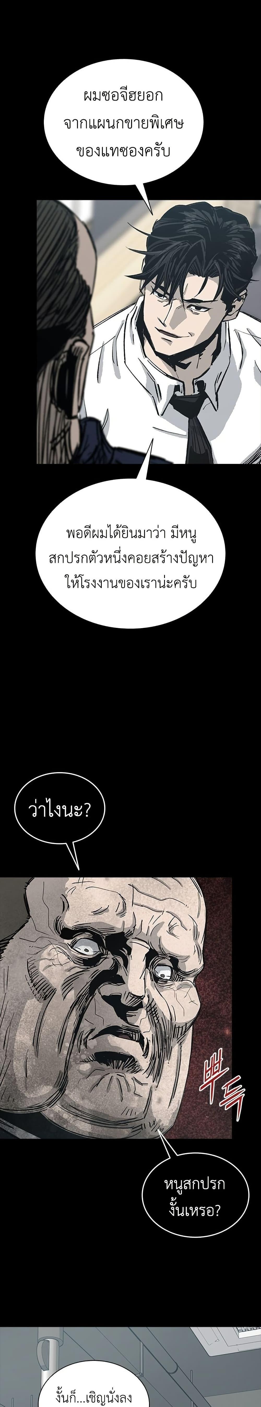 Manga-lc-com อ่านมังงะ อ่านการ์ตูน ออนไลน์ ฟรี Royal Family ตอนที่ 1 2 3 4 5 6 7 8 9 10 11 12 13 14 ฟรี ไม่มีโฆษณา Manga-lc - อ่าน มังงะ อ่าน การ์ตูน ออนไลน์ อ่านมังงะ ฟรี