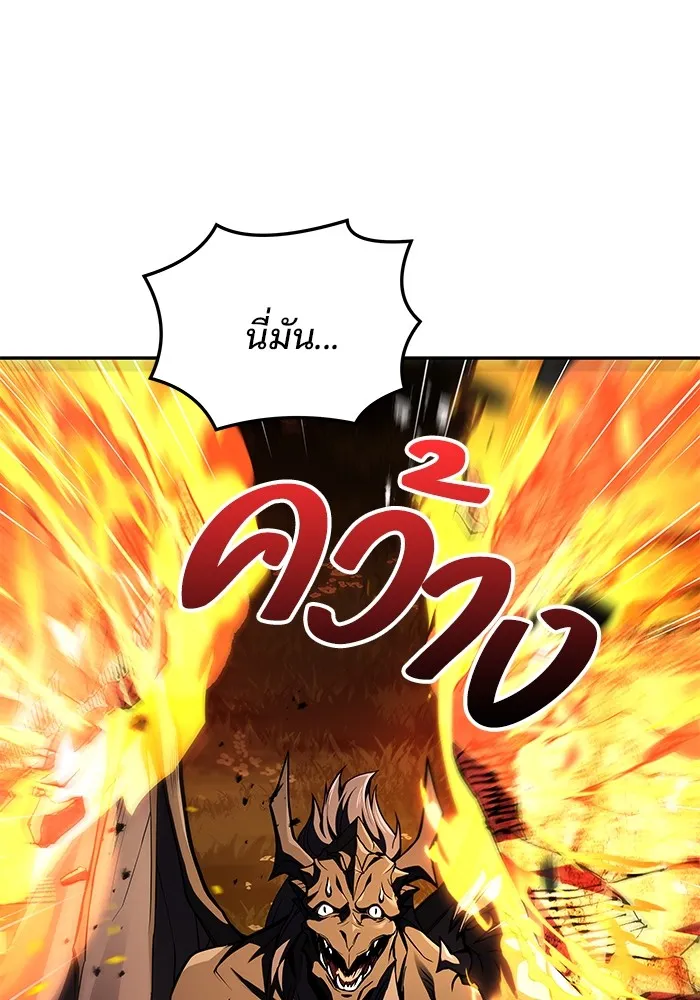 ครัวจอมเวท ตอนที่ 36 รูปที่ 110