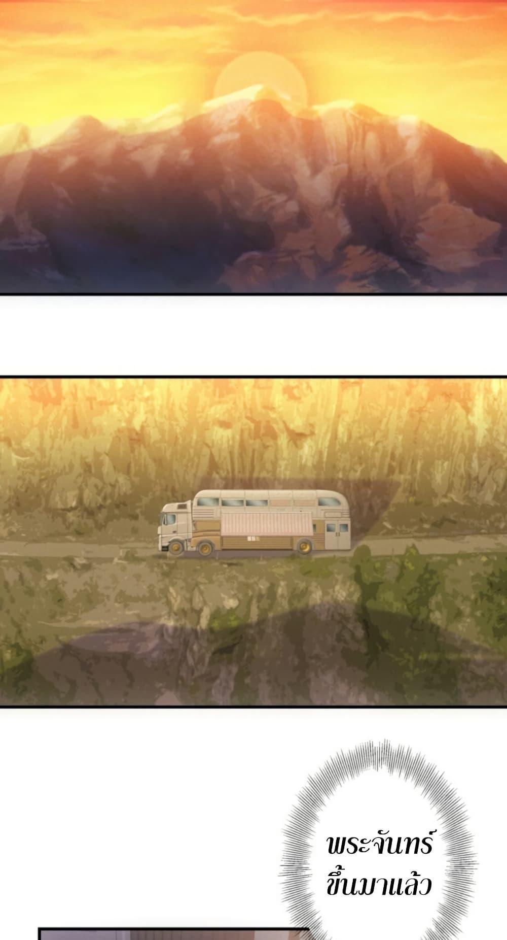 Manga-lc-com อ่านมังงะ อ่านการ์ตูน ออนไลน์ ฟรี Irasshaimase Shuumatsu Sekai ตอนที่ 1 2 3 4 5 6 7 8 9 10 11 12 13 14 ฟรี ไม่มีโฆษณา Manga-lc - อ่าน มังงะ อ่าน การ์ตูน ออนไลน์ อ่านมังงะ ฟรี