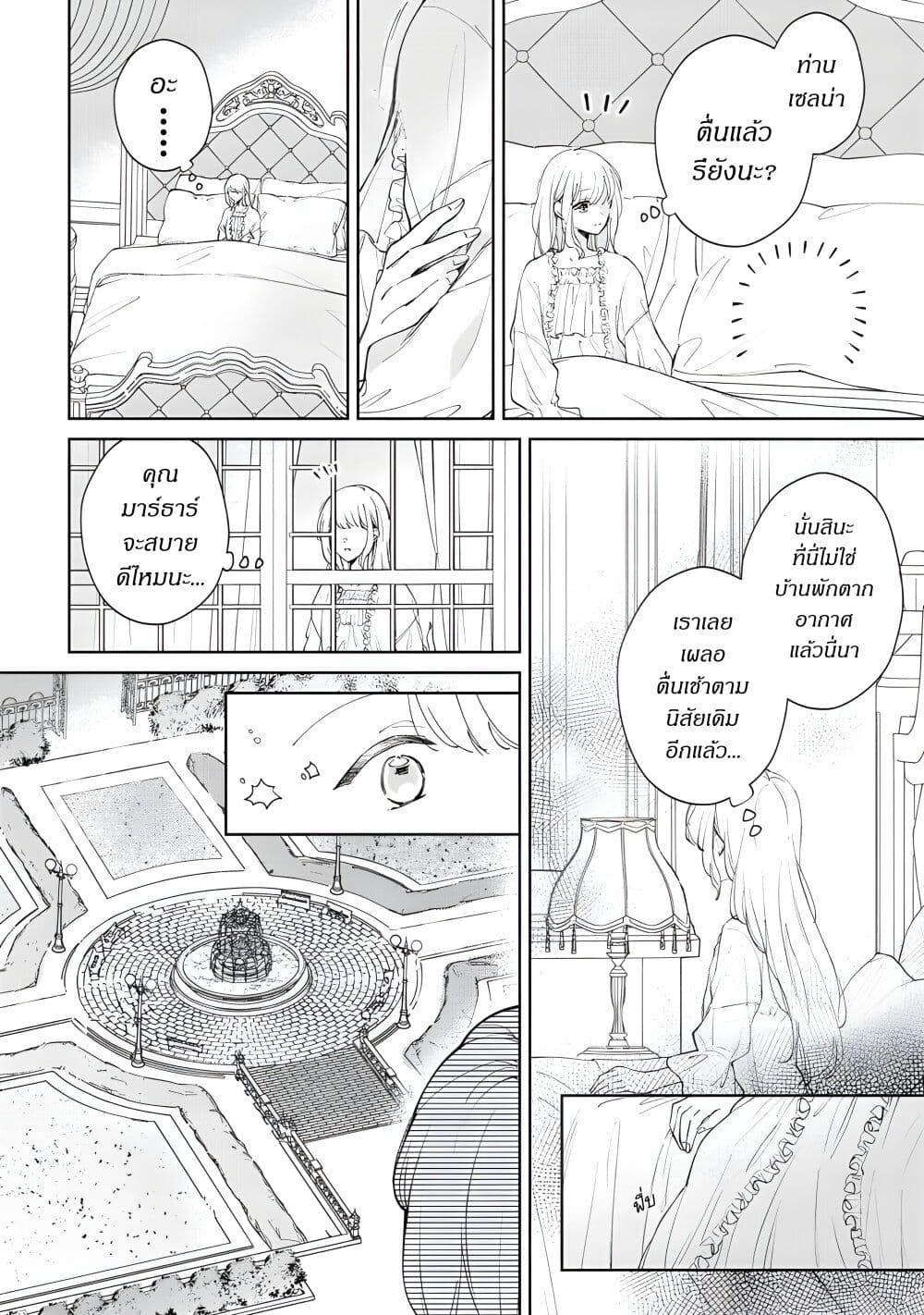 Manga-lc-com อ่านมังงะ อ่านการ์ตูน ออนไลน์ ฟรี Ane ni Kon’yakusha o Netorareta no de Wakeari Reisoku to Kekkon Shite Henkyou e to Mukaimasu Kurou no Saki ni Matteita no wa, Masaka no Dekiai to Shiawase deshita ตอนที่ 1 2 3 4 5 6 7 8 9 10 11 12 13 14 ฟรี ไม่มีโฆษณา Manga-lc - อ่าน มังงะ อ่าน การ์ตูน ออนไลน์ อ่านมังงะ ฟรี