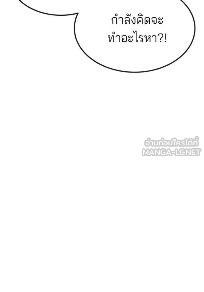 v ตอนที่ 47 รูปที่ 71