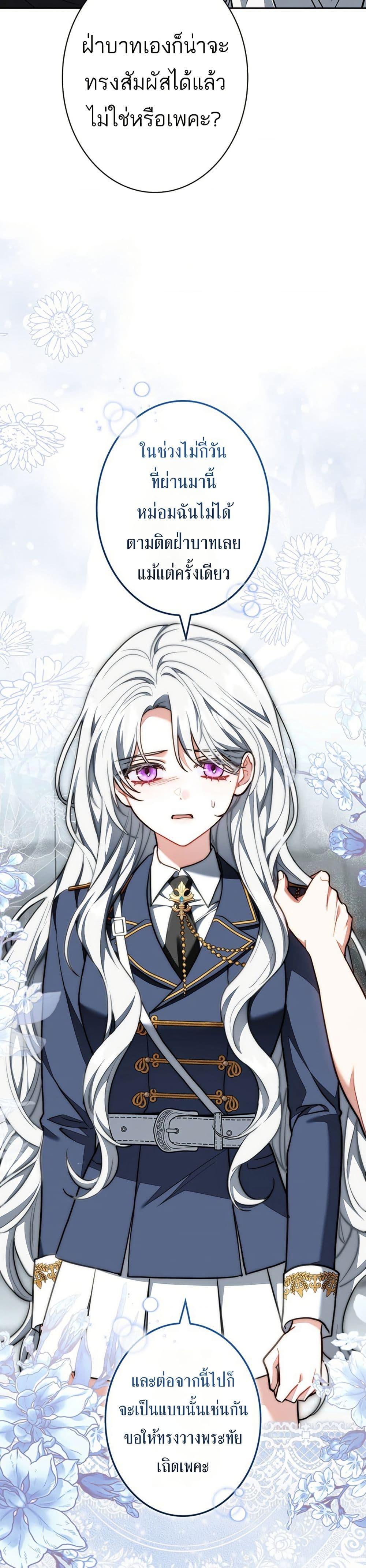 Manga-lc-com อ่านมังงะ อ่านการ์ตูน ออนไลน์ ฟรี I Was Supposed to Be a Stalker Lady, but Somehow I’m Being Adored Instead ตอนที่ 1 2 3 4 5 6 7 8 9 10 11 12 13 14 ฟรี ไม่มีโฆษณา Manga-lc - อ่าน มังงะ อ่าน การ์ตูน ออนไลน์ อ่านมังงะ ฟรี