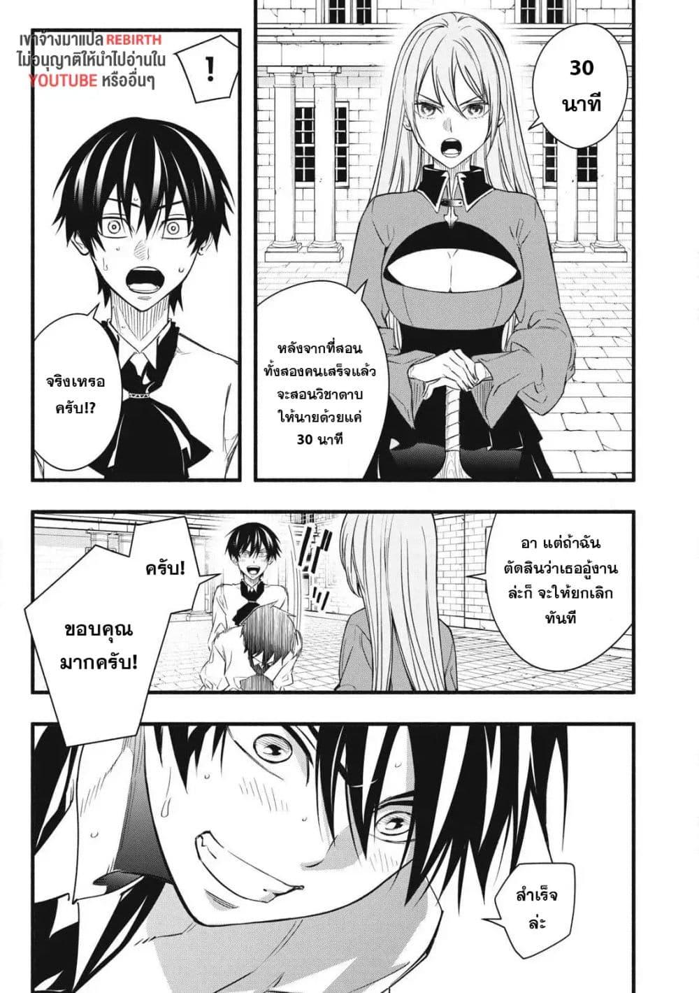 Manga-lc-com อ่านมังงะ อ่านการ์ตูน ออนไลน์ ฟรี Geemu Chuuban de Shinu Akuyaku Kizoku ni Tensei Shita node, Hazure Skill TAME wo Kushi Shite Saikyou wo Mezashite Mita ตอนที่ 1 2 3 4 5 6 7 8 9 10 11 12 13 14 ฟรี ไม่มีโฆษณา Manga-lc - อ่าน มังงะ อ่าน การ์ตูน ออนไลน์ อ่านมังงะ ฟรี