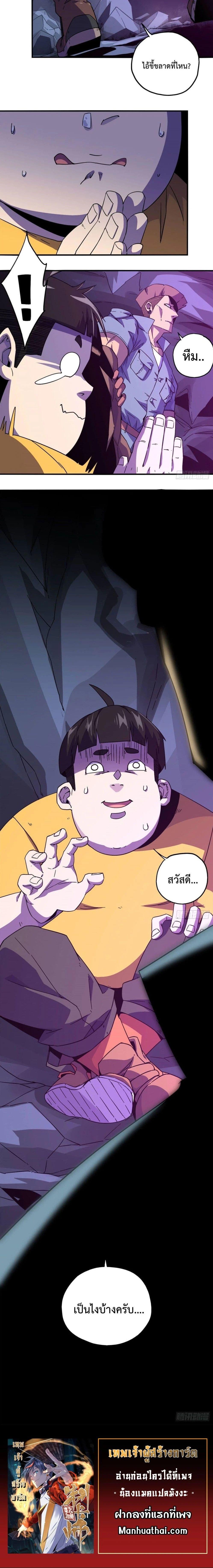 Manga-lc-com อ่านมังงะ อ่านการ์ตูน ออนไลน์ ฟรี Super God Card Maker ตอนที่ 1 2 3 4 5 6 7 8 9 10 11 12 13 14 ฟรี ไม่มีโฆษณา Manga-lc - อ่าน มังงะ อ่าน การ์ตูน ออนไลน์ อ่านมังงะ ฟรี