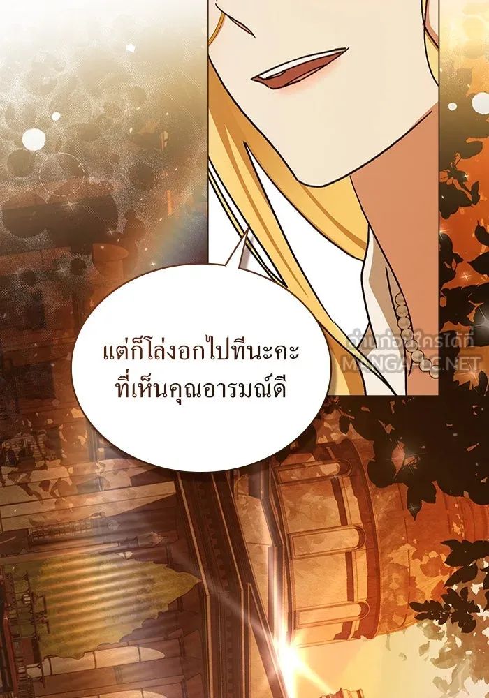กู้ชีวิตลิขิตท่านเอิร์ล ตอนที่ 44 รูปที่ 42