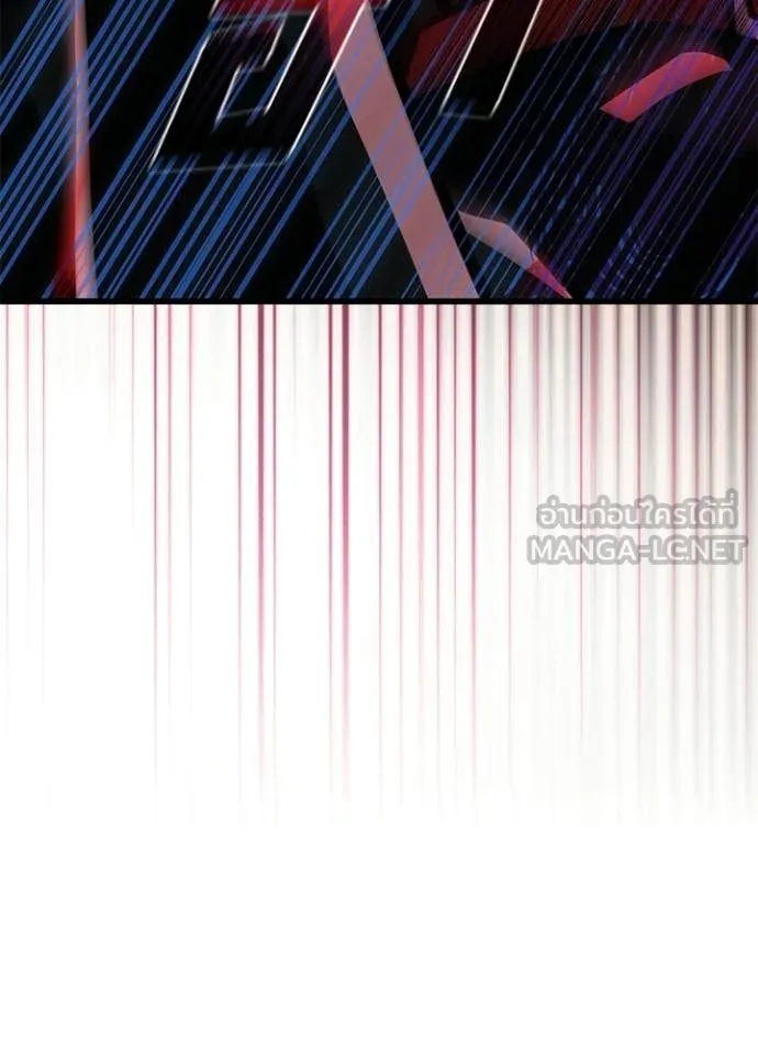 Villain to kill ตอนที่ 206 รูปที่ 125