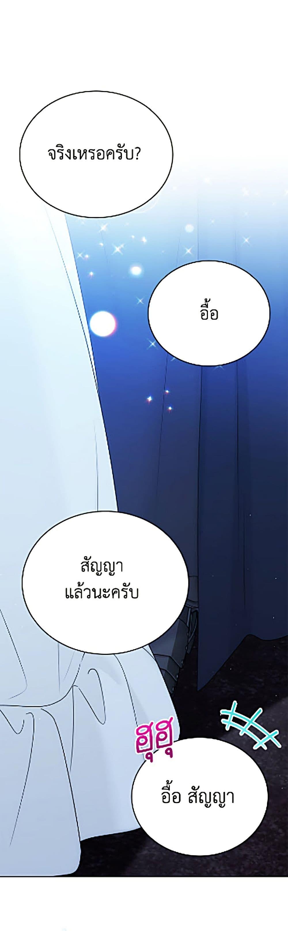 Manga-lc-com อ่านมังงะ อ่านการ์ตูน ออนไลน์ ฟรี The Viridescent Crown ตอนที่ 1 2 3 4 5 6 7 8 9 10 11 12 13 14 ฟรี ไม่มีโฆษณา Manga-lc - อ่าน มังงะ อ่าน การ์ตูน ออนไลน์ อ่านมังงะ ฟรี