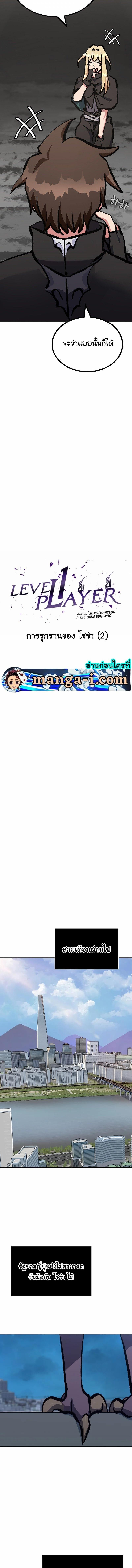 Manga-lc-com อ่านมังงะ อ่านการ์ตูน ออนไลน์ ฟรี Level 1 Player ตอนที่ 1 2 3 4 5 6 7 8 9 10 11 12 13 14 ฟรี ไม่มีโฆษณา Manga-lc - อ่าน มังงะ อ่าน การ์ตูน ออนไลน์ อ่านมังงะ ฟรี