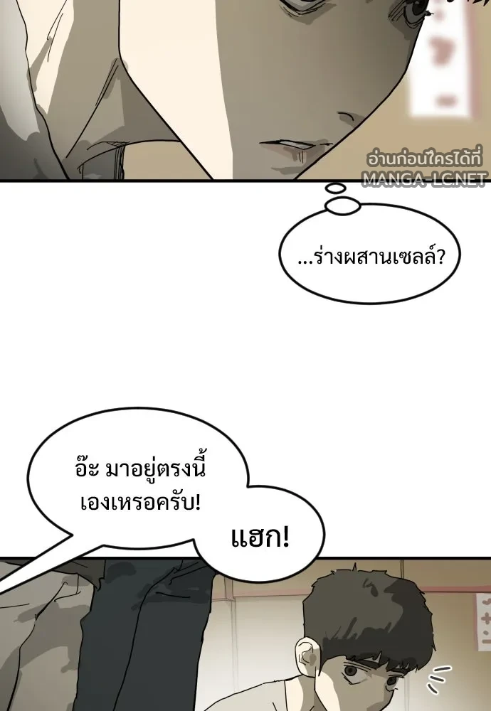 Manga-lc-com อ่านมังงะ อ่านการ์ตูน ออนไลน์ ฟรี วันดีคืนดี โซลก็ ตอนที่ 1 2 3 4 5 6 7 8 9 10 11 12 13 14 ฟรี ไม่มีโฆษณา Manga-lc - อ่าน มังงะ อ่าน การ์ตูน ออนไลน์ อ่านมังงะ ฟรี