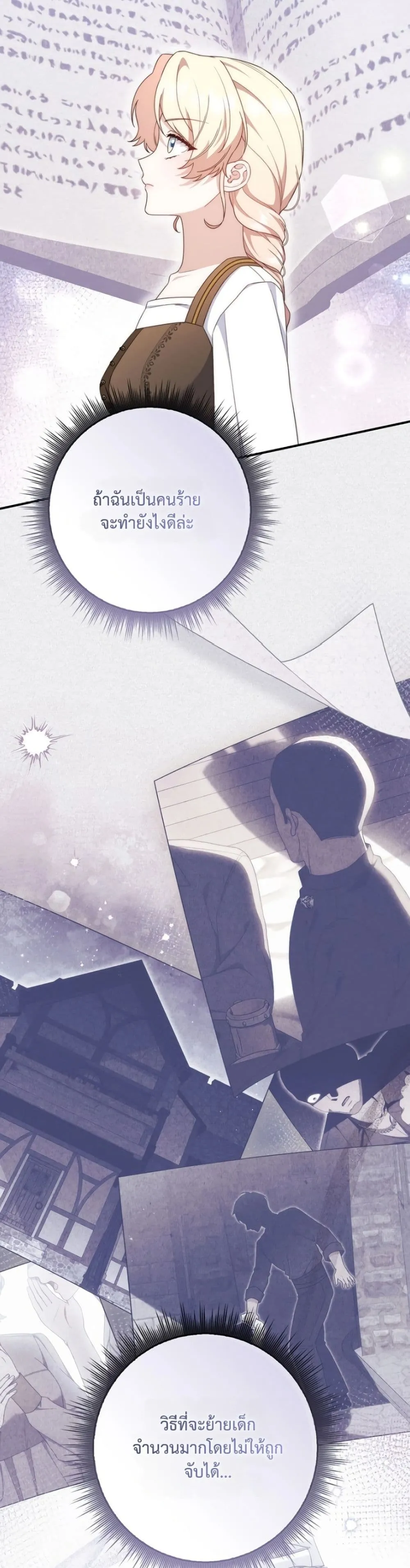 Manga-lc-com อ่านมังงะ อ่านการ์ตูน ออนไลน์ ฟรี The Emperor’s Marriage Scam ตอนที่ 1 2 3 4 5 6 7 8 9 10 11 12 13 14 ฟรี ไม่มีโฆษณา Manga-lc - อ่าน มังงะ อ่าน การ์ตูน ออนไลน์ อ่านมังงะ ฟรี