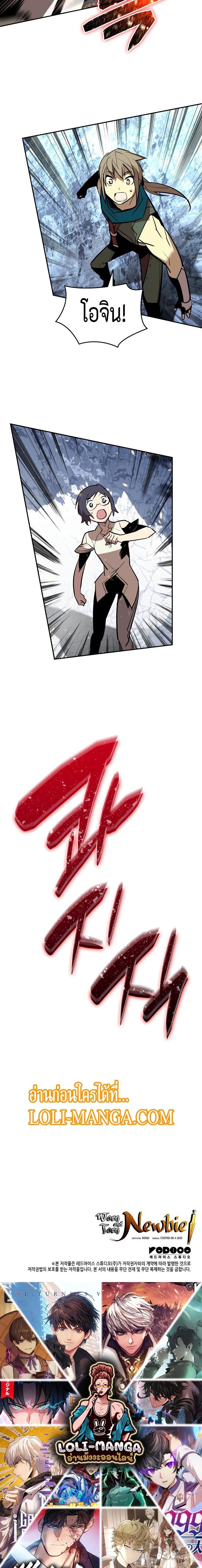 Manga-lc-com อ่านมังงะ อ่านการ์ตูน ออนไลน์ ฟรี Worn and Torn Newbie ตอนที่ 1 2 3 4 5 6 7 8 9 10 11 12 13 14 ฟรี ไม่มีโฆษณา Manga-lc - อ่าน มังงะ อ่าน การ์ตูน ออนไลน์ อ่านมังงะ ฟรี