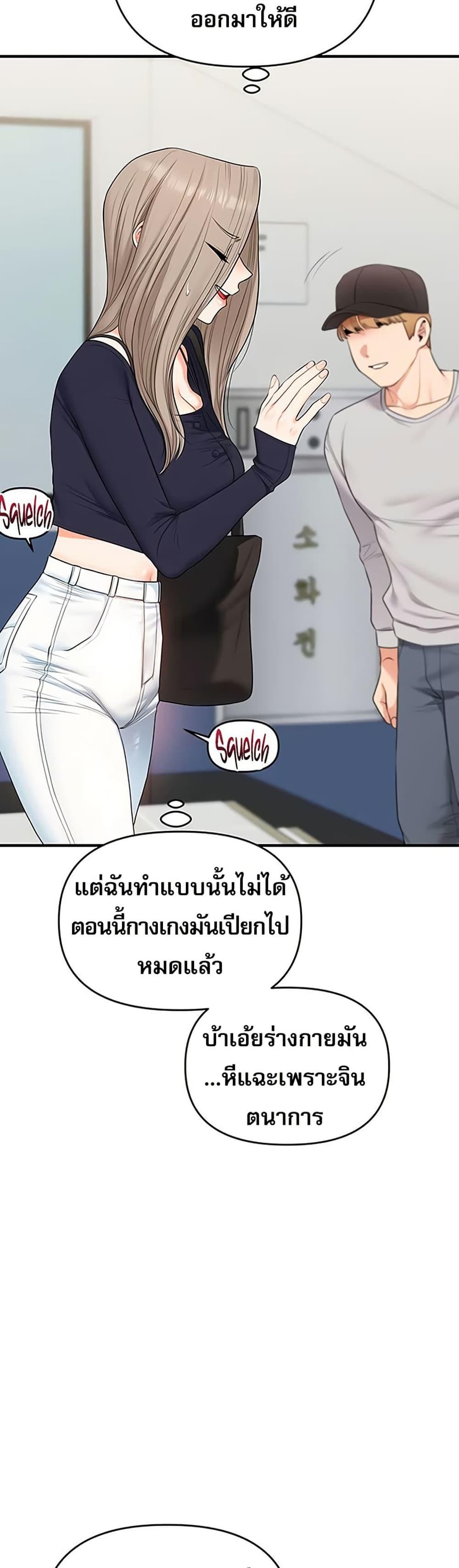 Doujin-Lc- อ่าน โดจิน มังฮวา เกาหลี ญี่ปุ่น จีน แปลไทย Relationship Reversal ตอนที่ 1 2 3 4 5 6 7 8 9 10 11 12 13 14 ฟรี ไม่มีโฆษณา อ่าน โดจิน Manhwa เกาหลี ญี่ปุ่น จีน เรามีครบ คัดมาให้เน้นๆ โดจิน 18+ รับประกันความฟินโดย  Doujin Lc