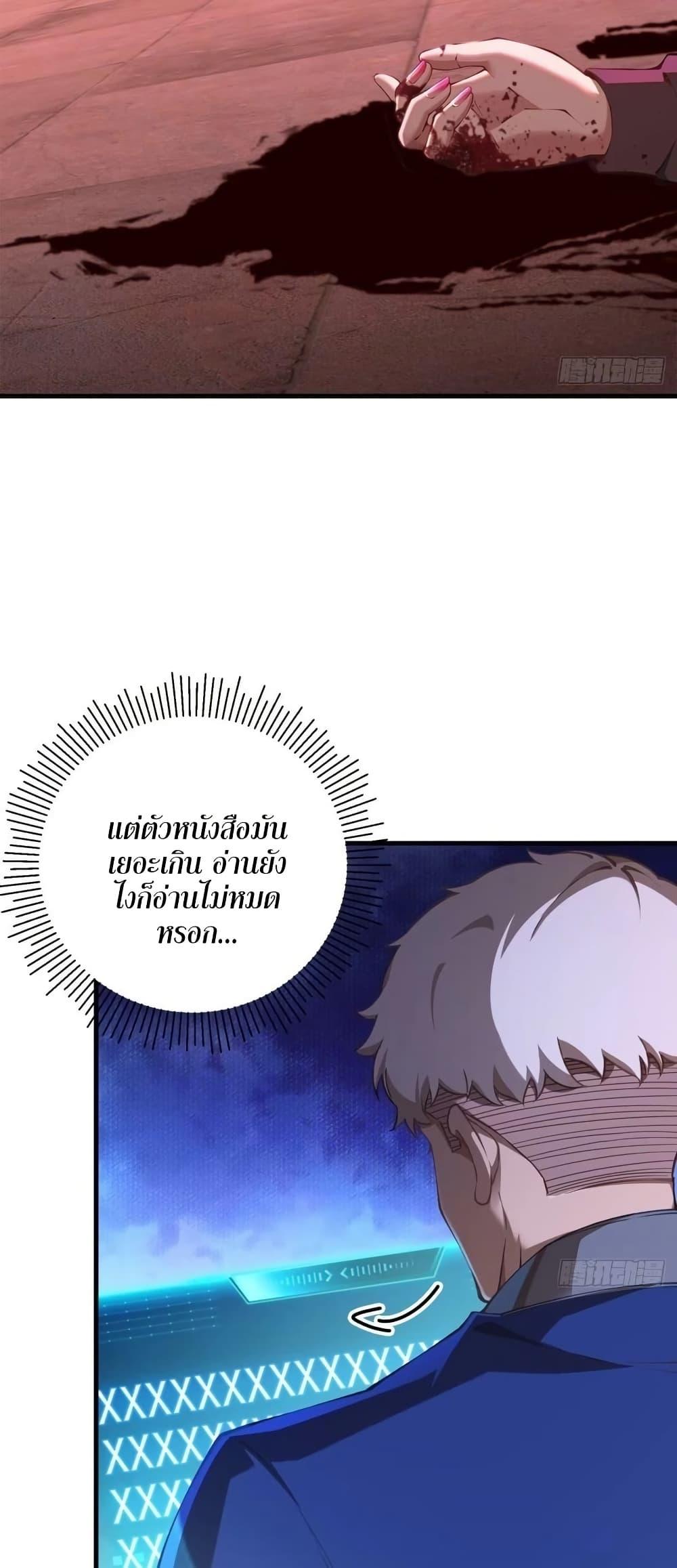 Manga-lc-com อ่านมังงะ อ่านการ์ตูน ออนไลน์ ฟรี Future City S The Awakening of Perfect Fortune ตอนที่ 1 2 3 4 5 6 7 8 9 10 11 12 13 14 ฟรี ไม่มีโฆษณา Manga-lc - อ่าน มังงะ อ่าน การ์ตูน ออนไลน์ อ่านมังงะ ฟรี