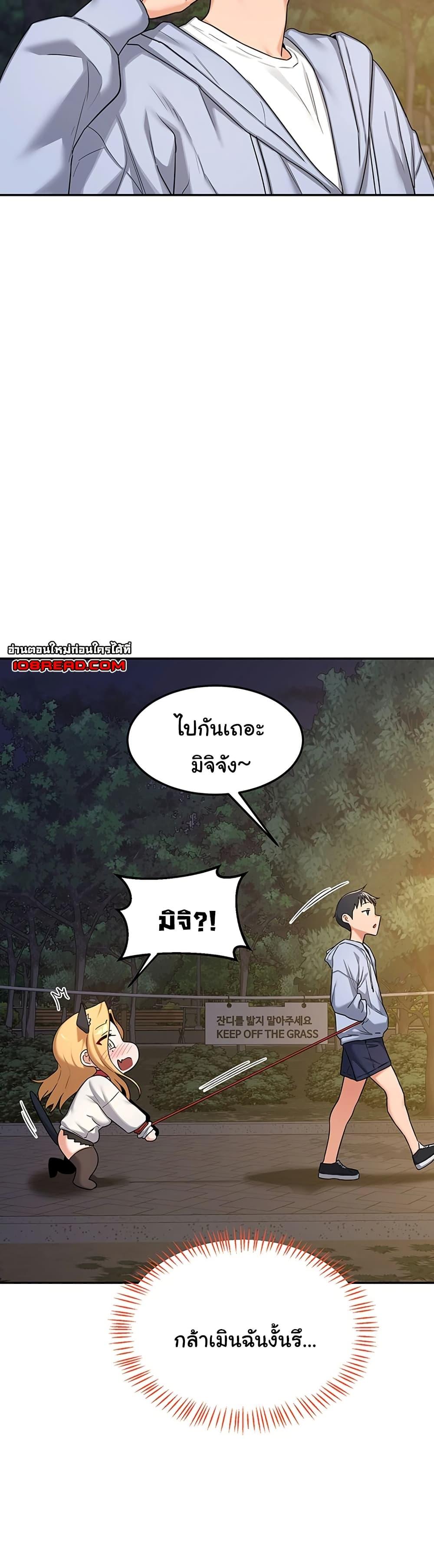 Doujin-Lc- อ่าน โดจิน มังฮวา เกาหลี ญี่ปุ่น จีน แปลไทย MILF Exchange Plan ตอนที่ 1 2 3 4 5 6 7 8 9 10 11 12 13 14 ฟรี ไม่มีโฆษณา อ่าน โดจิน Manhwa เกาหลี ญี่ปุ่น จีน เรามีครบ คัดมาให้เน้นๆ โดจิน 18+ รับประกันความฟินโดย  Doujin Lc