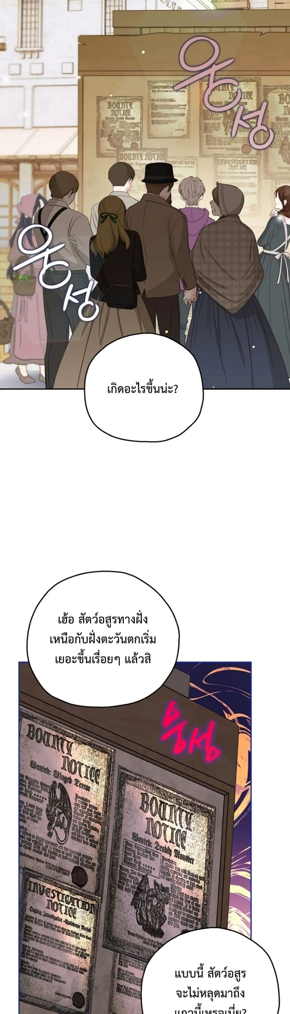 Manga-lc-com อ่านมังงะ อ่านการ์ตูน ออนไลน์ ฟรี Marriage With A Suspiciously Demure Husband ตอนที่ 1 2 3 4 5 6 7 8 9 10 11 12 13 14 ฟรี ไม่มีโฆษณา Manga-lc - อ่าน มังงะ อ่าน การ์ตูน ออนไลน์ อ่านมังงะ ฟรี