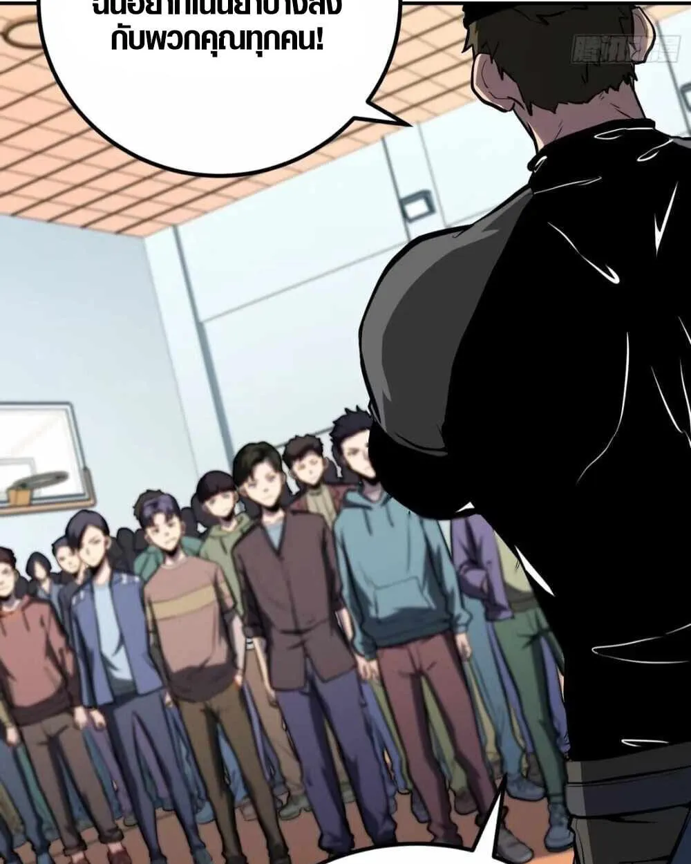 Full-Time Awakening ต_นพล_งไร_ข_ดจำก_ด ตอนที่ ตอนที่ 16 รูปที่ 18