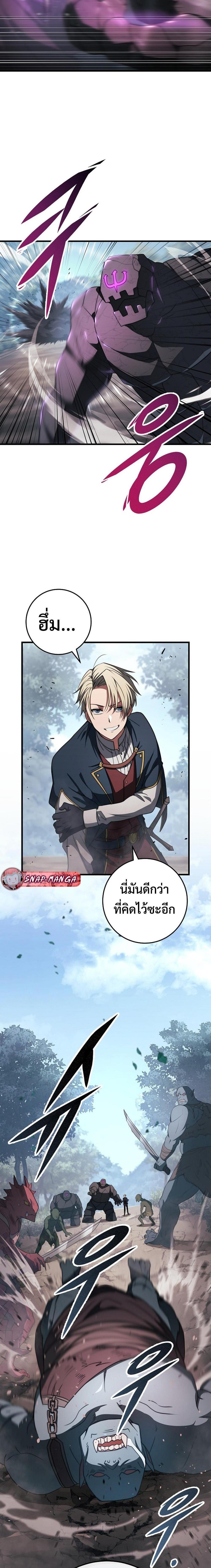 Manga-lc-com อ่านมังงะ อ่านการ์ตูน ออนไลน์ ฟรี Emperor of Steel ตอนที่ 1 2 3 4 5 6 7 8 9 10 11 12 13 14 ฟรี ไม่มีโฆษณา Manga-lc - อ่าน มังงะ อ่าน การ์ตูน ออนไลน์ อ่านมังงะ ฟรี