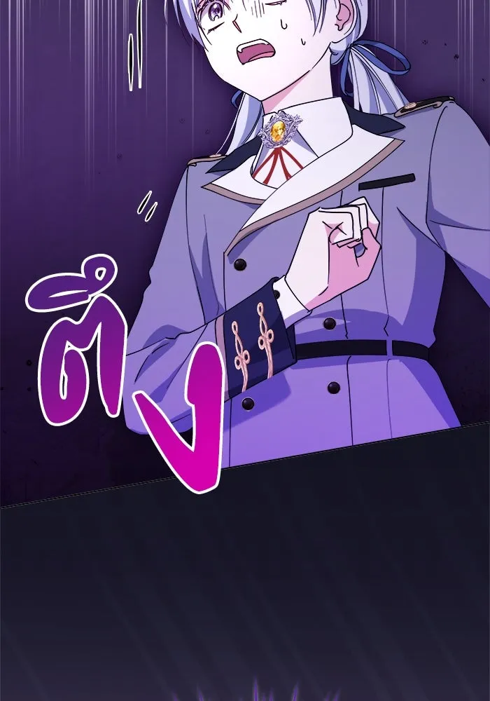 ชีวิตใหม่ในตระกูลมือสังหาร ตอนที่ 32 รูปที่ 101