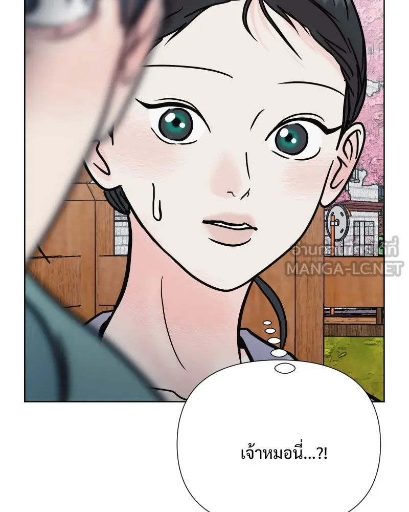 รักนี้ไม่ต้องมีเซนส์ ตอนที่ 59 รูปที่ 120