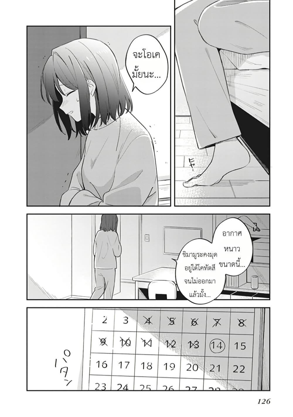 Manga-lc-com อ่านมังงะ อ่านการ์ตูน ออนไลน์ ฟรี Adachi to Shimamura (Yuzuhara Moke) ตอนที่ 1 2 3 4 5 6 7 8 9 10 11 12 13 14 ฟรี ไม่มีโฆษณา Manga-lc - อ่าน มังงะ อ่าน การ์ตูน ออนไลน์ อ่านมังงะ ฟรี
