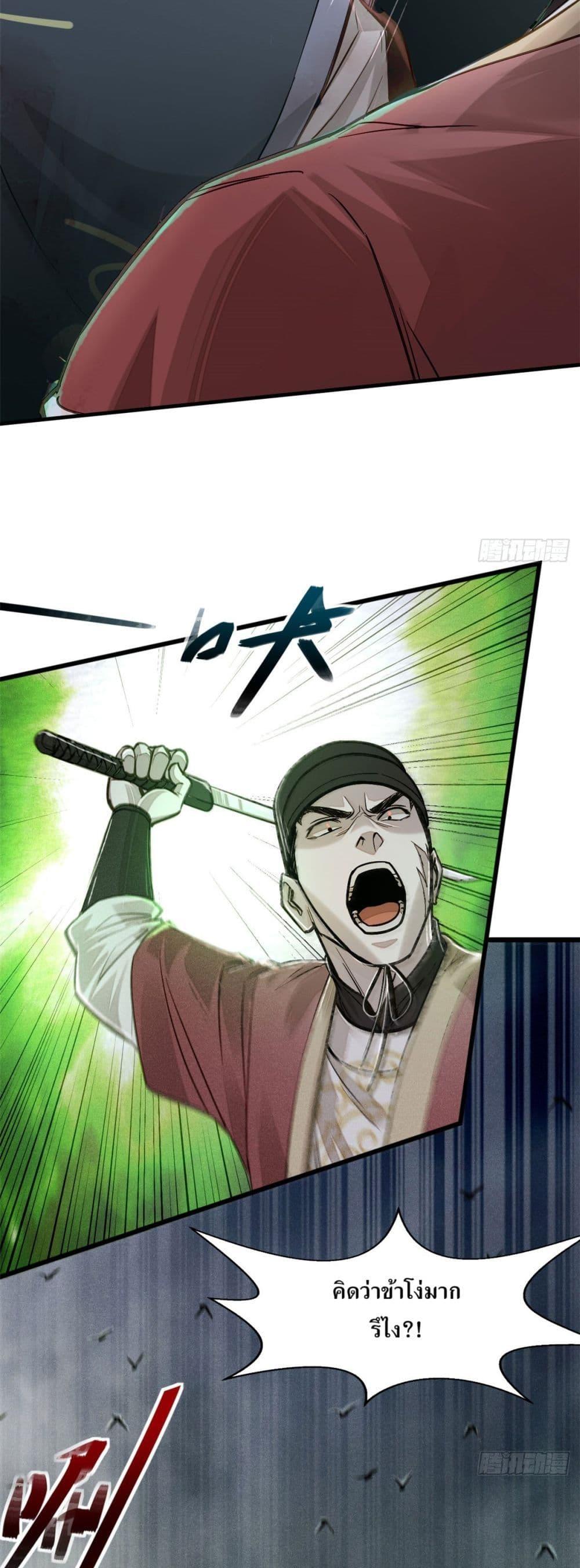 Manga-lc-com อ่านมังงะ อ่านการ์ตูน ออนไลน์ ฟรี Xinmo ตอนที่ 1 2 3 4 5 6 7 8 9 10 11 12 13 14 ฟรี ไม่มีโฆษณา Manga-lc - อ่าน มังงะ อ่าน การ์ตูน ออนไลน์ อ่านมังงะ ฟรี