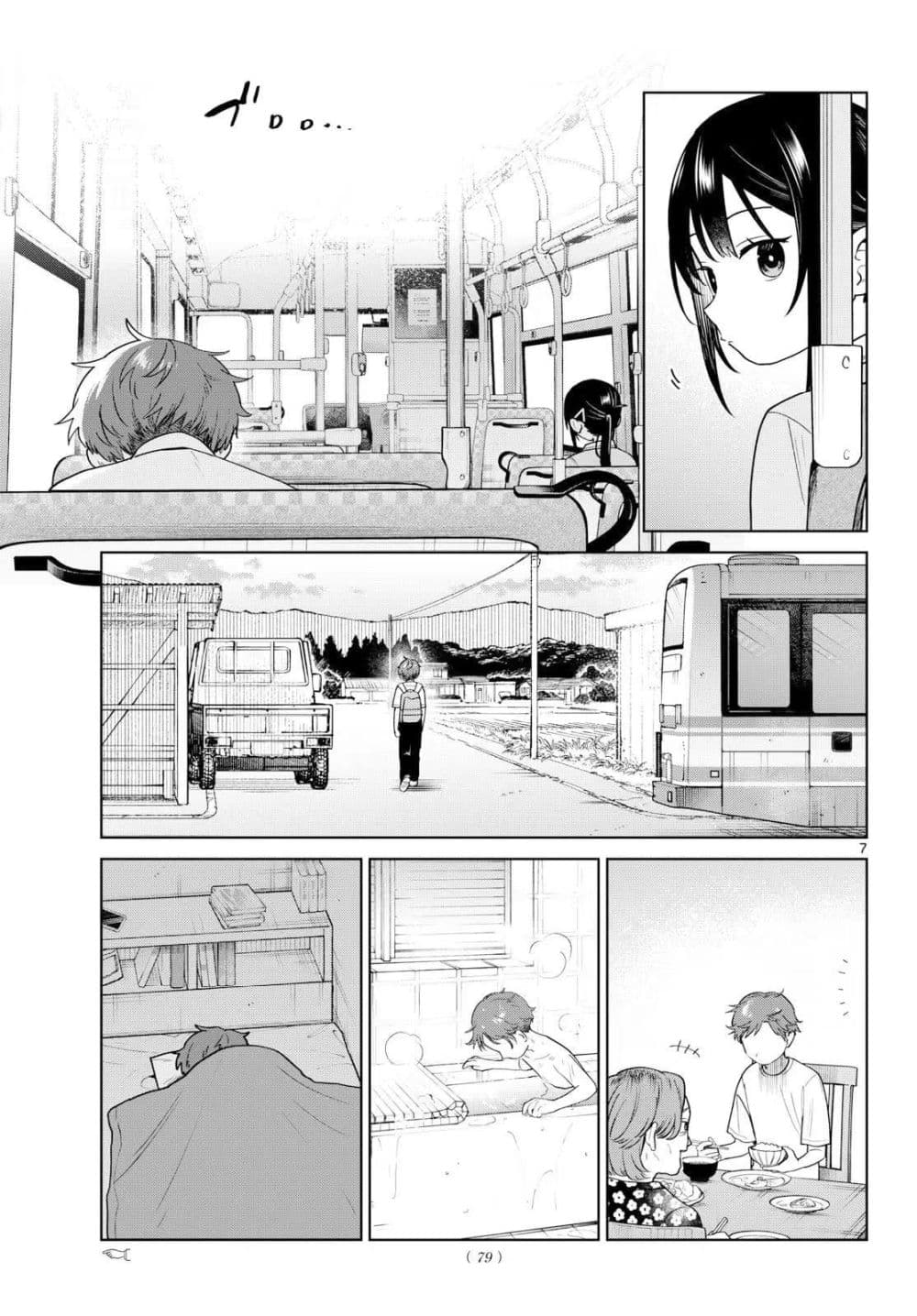 Manga-lc-com อ่านมังงะ อ่านการ์ตูน ออนไลน์ ฟรี Futari Bus ตอนที่ 1 2 3 4 5 6 7 8 9 10 11 12 13 14 ฟรี ไม่มีโฆษณา Manga-lc - อ่าน มังงะ อ่าน การ์ตูน ออนไลน์ อ่านมังงะ ฟรี