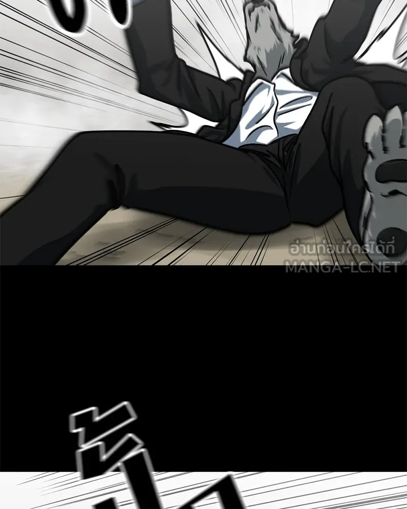 โรงเรียนสัตว์กินเนื้อ ตอนที่ 58 รูปที่ 12