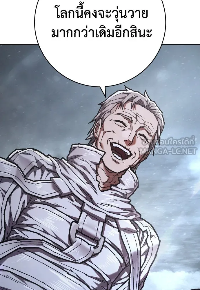 เพชฌฆาตลงทัณฑ์ ตอนที่ 22 รูปที่ 123