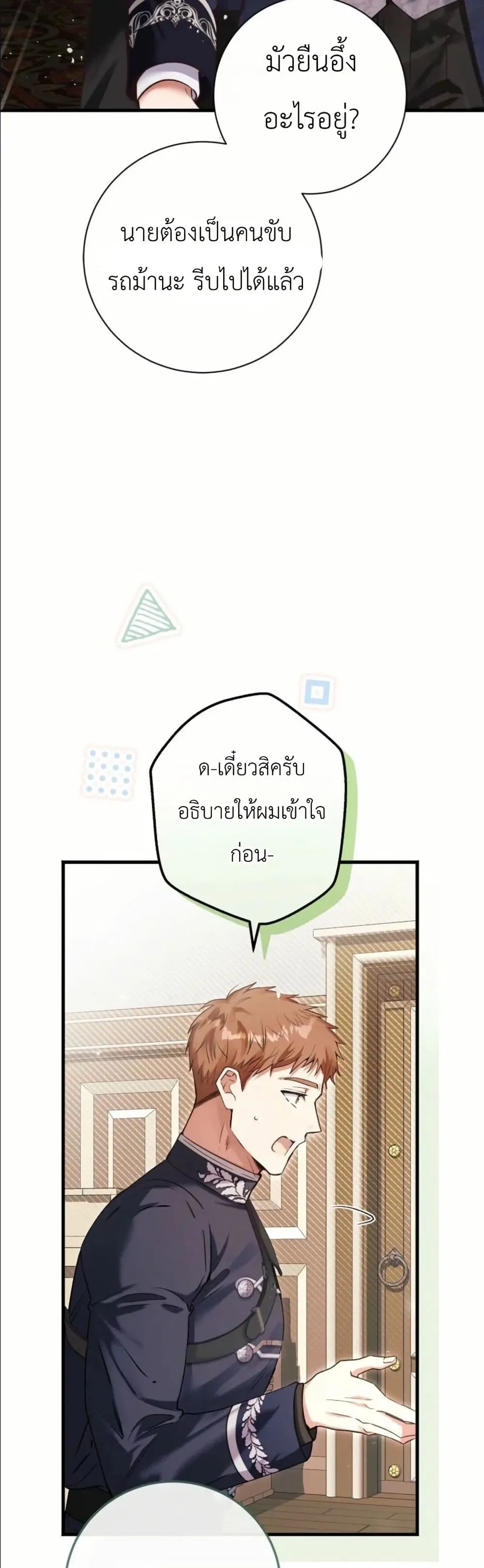 Manga-lc-com อ่านมังงะ อ่านการ์ตูน ออนไลน์ ฟรี This Is What Revenge Looks Like ตอนที่ 1 2 3 4 5 6 7 8 9 10 11 12 13 14 ฟรี ไม่มีโฆษณา Manga-lc - อ่าน มังงะ อ่าน การ์ตูน ออนไลน์ อ่านมังงะ ฟรี