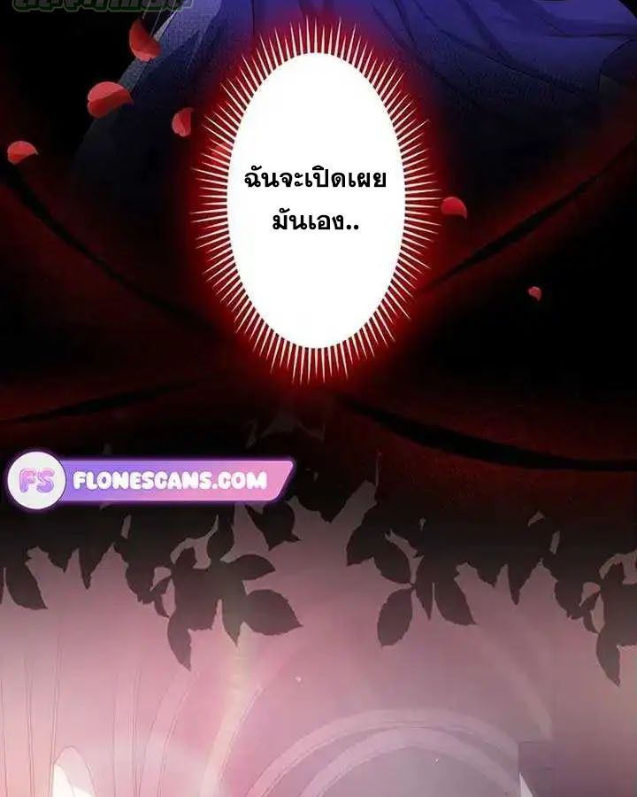 Manga-lc-com อ่านมังงะ อ่านการ์ตูน ออนไลน์ ฟรี The Legendary Assassin Reincarnated as the Beloved Youngest Daughter of a Royal Family ตอนที่ 1 2 3 4 5 6 7 8 9 10 11 12 13 14 ฟรี ไม่มีโฆษณา Manga-lc - อ่าน มังงะ อ่าน การ์ตูน ออนไลน์ อ่านมังงะ ฟรี