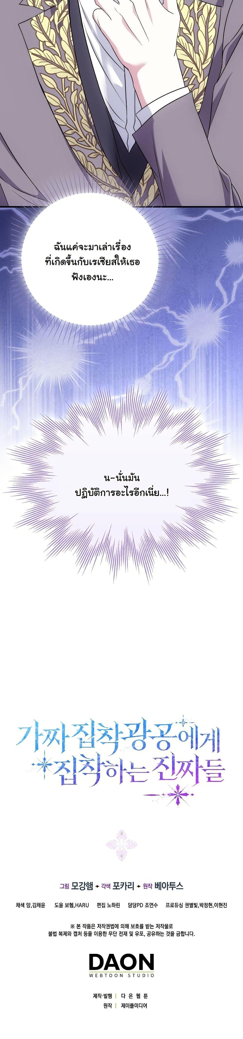 Manga-lc-com อ่านมังงะ อ่านการ์ตูน ออนไลน์ ฟรี The Maniacs are Obsessed With the Fake ตอนที่ 1 2 3 4 5 6 7 8 9 10 11 12 13 14 ฟรี ไม่มีโฆษณา Manga-lc - อ่าน มังงะ อ่าน การ์ตูน ออนไลน์ อ่านมังงะ ฟรี