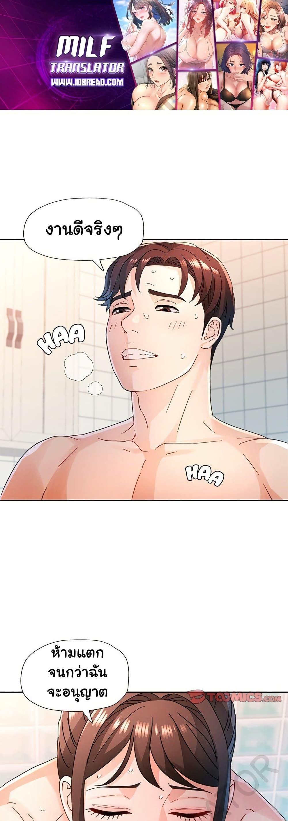 Doujin-Lc- อ่าน โดจิน มังฮวา เกาหลี ญี่ปุ่น จีน แปลไทย Wait, I’m a Married Woman! ตอนที่ 1 2 3 4 5 6 7 8 9 10 11 12 13 14 ฟรี ไม่มีโฆษณา อ่าน โดจิน Manhwa เกาหลี ญี่ปุ่น จีน เรามีครบ คัดมาให้เน้นๆ โดจิน 18+ รับประกันความฟินโดย  Doujin Lc