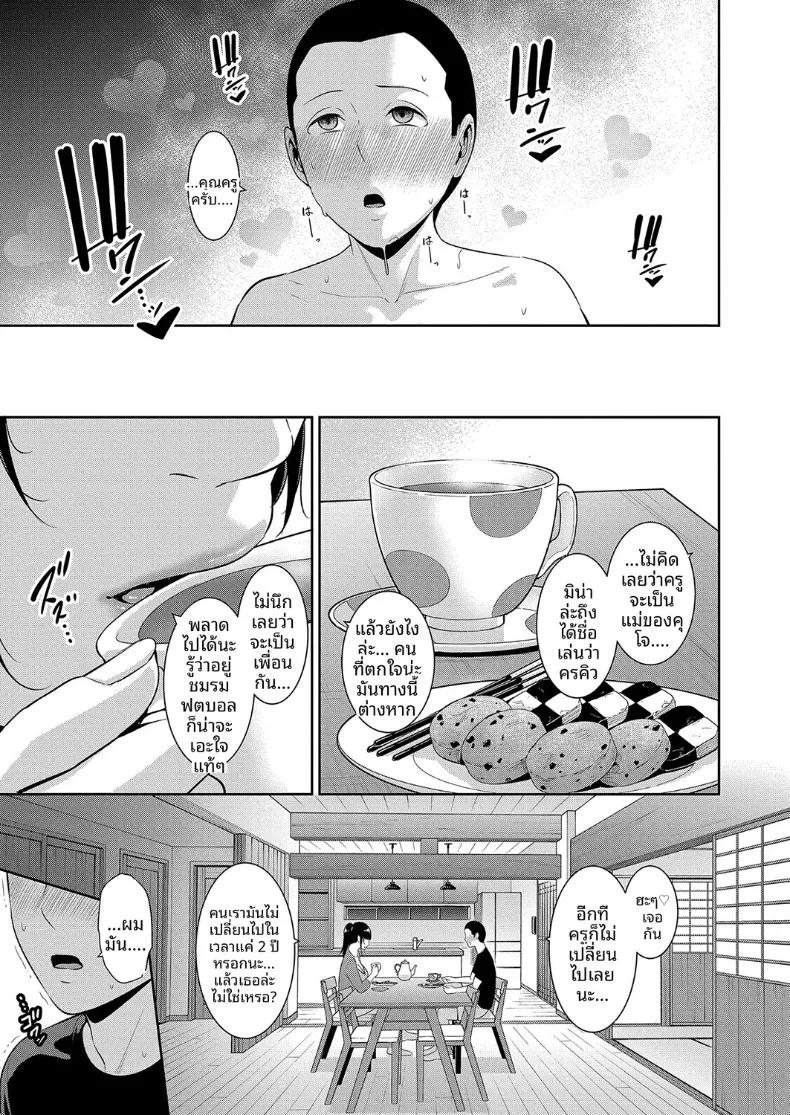 Doujin-Lc- อ่าน โดจิน มังฮวา เกาหลี ญี่ปุ่น จีน แปลไทย คุณแม่ของเพื่อนรัก (Gonza) ตอนที่ 1 2 3 4 5 6 7 8 9 10 11 12 13 14 ฟรี ไม่มีโฆษณา อ่าน โดจิน Manhwa เกาหลี ญี่ปุ่น จีน เรามีครบ คัดมาให้เน้นๆ โดจิน 18+ รับประกันความฟินโดย  Doujin Lc