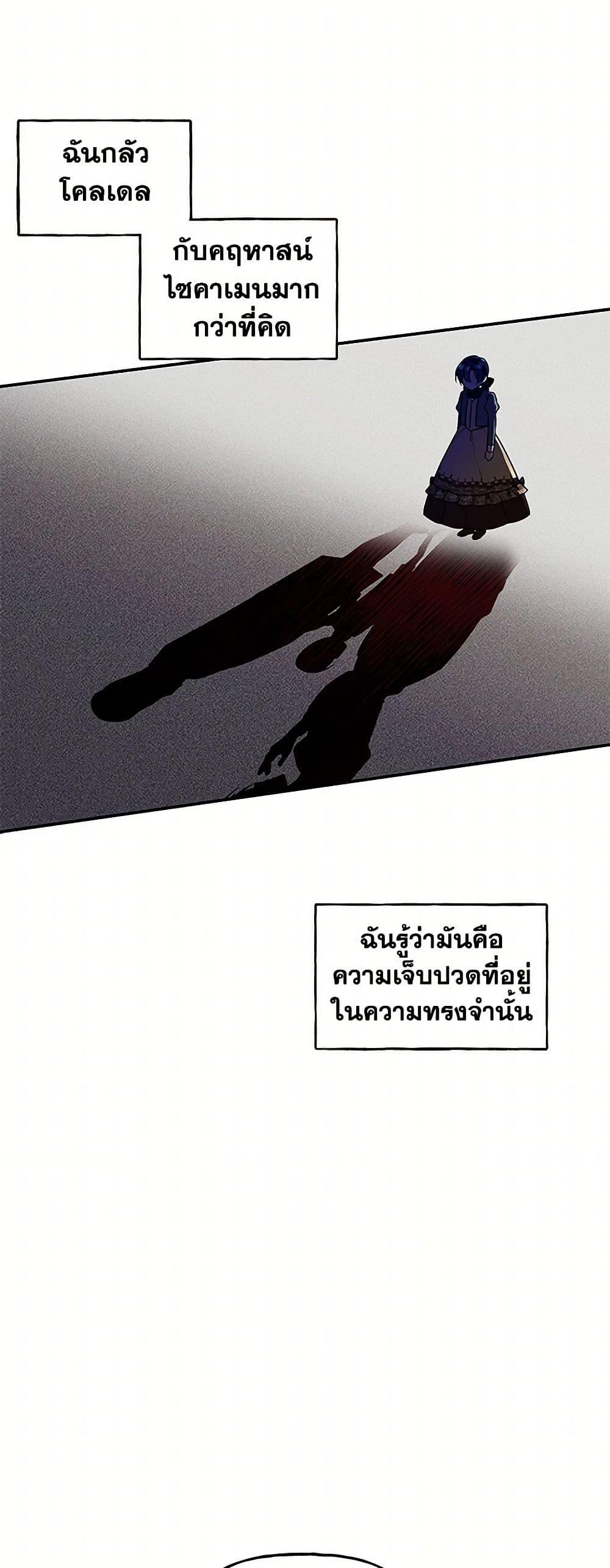 Manga-lc-com อ่านมังงะ อ่านการ์ตูน ออนไลน์ ฟรี Daughter of the Archmage ตอนที่ 1 2 3 4 5 6 7 8 9 10 11 12 13 14 ฟรี ไม่มีโฆษณา Manga-lc - อ่าน มังงะ อ่าน การ์ตูน ออนไลน์ อ่านมังงะ ฟรี