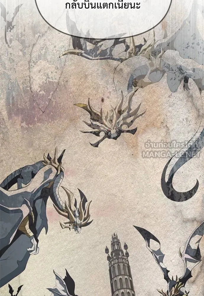 อัศวินดำล่าท้าเวลา ตอนที่ 112 รูปที่ 116