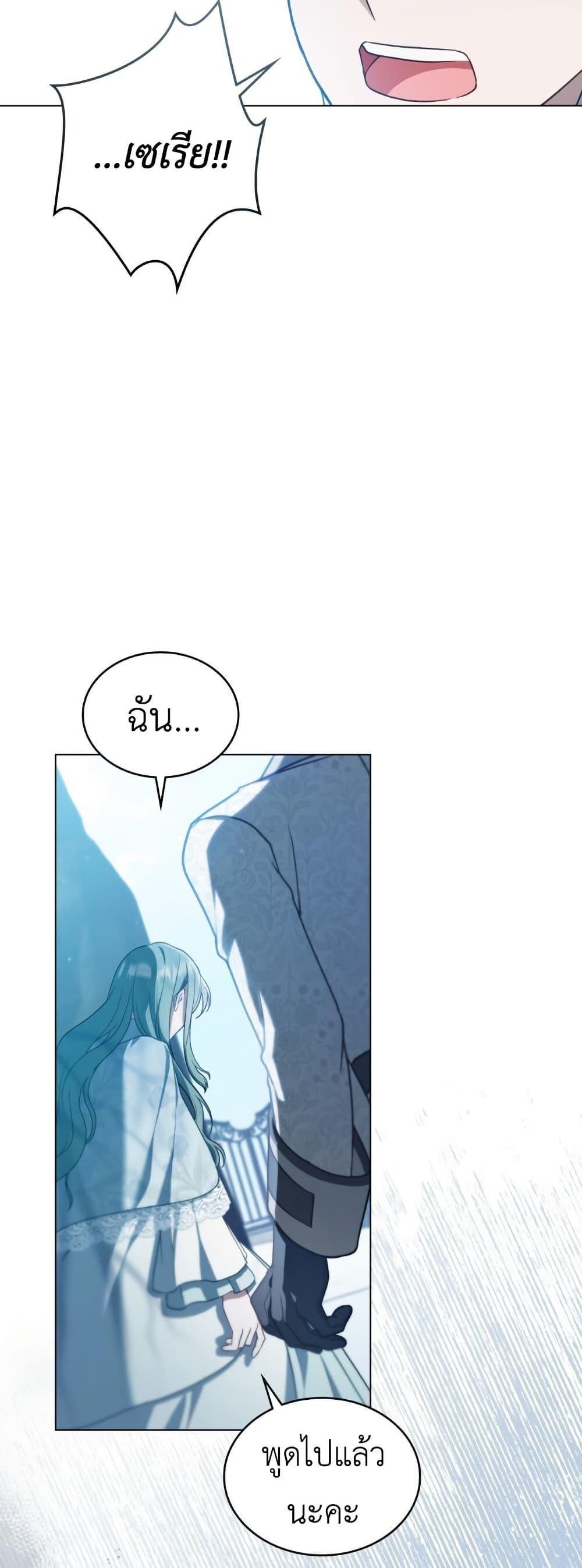 Manga-lc-com อ่านมังงะ อ่านการ์ตูน ออนไลน์ ฟรี The Obsessive Maniac Is Trying To Confine Me ตอนที่ 1 2 3 4 5 6 7 8 9 10 11 12 13 14 ฟรี ไม่มีโฆษณา Manga-lc - อ่าน มังงะ อ่าน การ์ตูน ออนไลน์ อ่านมังงะ ฟรี