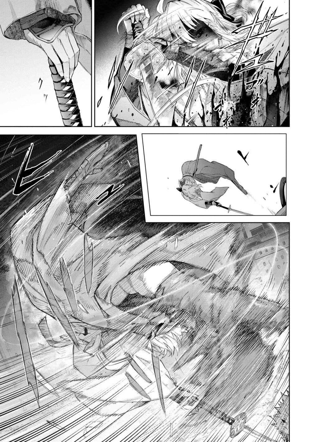 Manga-lc-com อ่านมังงะ อ่านการ์ตูน ออนไลน์ ฟรี FateType Redline ตอนที่ 1 2 3 4 5 6 7 8 9 10 11 12 13 14 ฟรี ไม่มีโฆษณา Manga-lc - อ่าน มังงะ อ่าน การ์ตูน ออนไลน์ อ่านมังงะ ฟรี