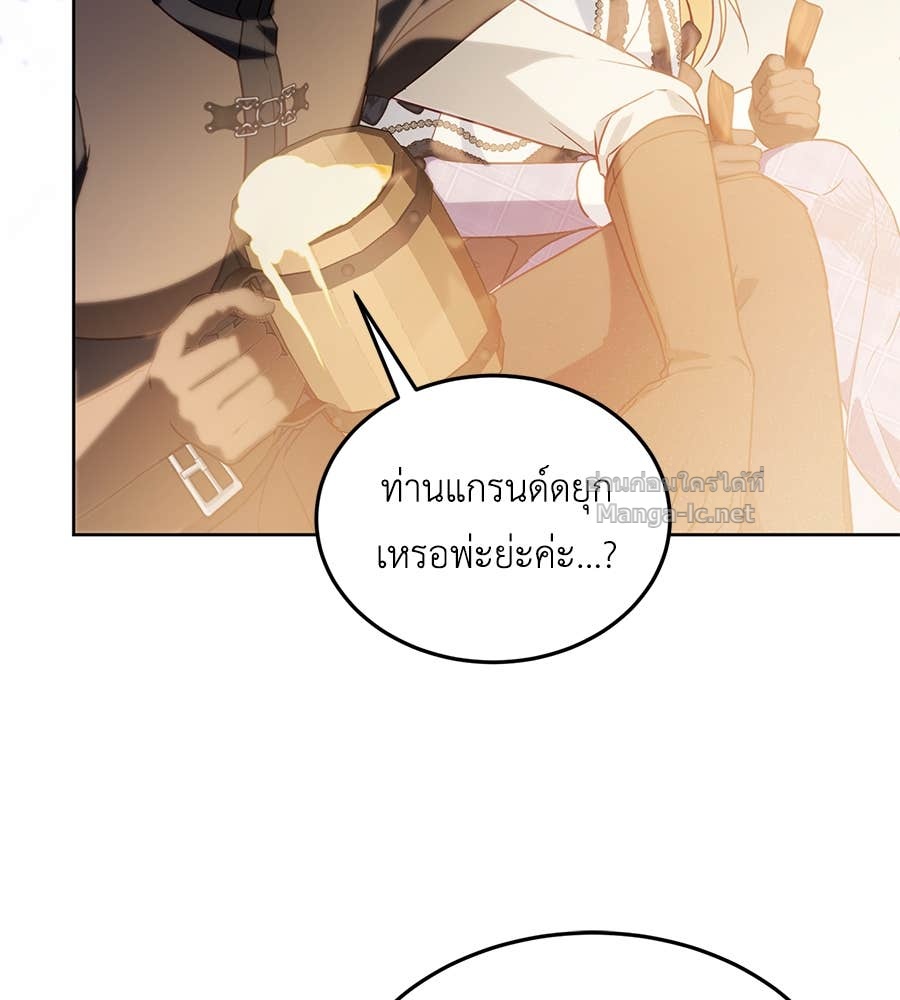 Doujin-Lc- อ่าน โดจิน มังฮวา เกาหลี ญี่ปุ่น จีน แปลไทย แกรนด์ดัชเชสล็อกมง ตอนที่ 1 2 3 4 5 6 7 8 9 10 11 12 13 14 ฟรี ไม่มีโฆษณา อ่าน โดจิน Manhwa เกาหลี ญี่ปุ่น จีน เรามีครบ คัดมาให้เน้นๆ โดจิน 18+ รับประกันความฟินโดย Doujin Lc
