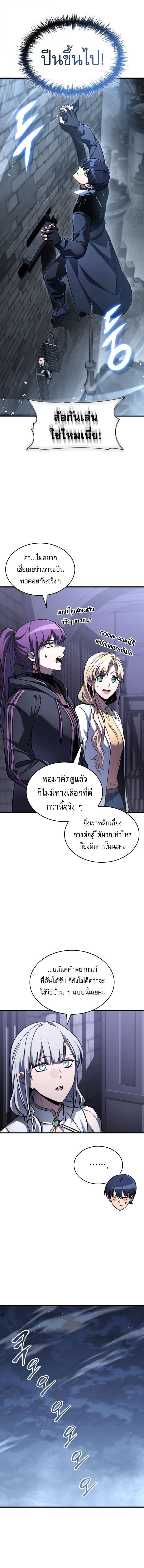 Manga-lc-com อ่านมังงะ อ่านการ์ตูน ออนไลน์ ฟรี My Exclusive Tower Guide คู่มือกลยุทธ์พิชิตหอคอย ตอนที่ 1 2 3 4 5 6 7 8 9 10 11 12 13 14 ฟรี ไม่มีโฆษณา Manga-lc - อ่าน มังงะ อ่าน การ์ตูน ออนไลน์ อ่านมังงะ ฟรี