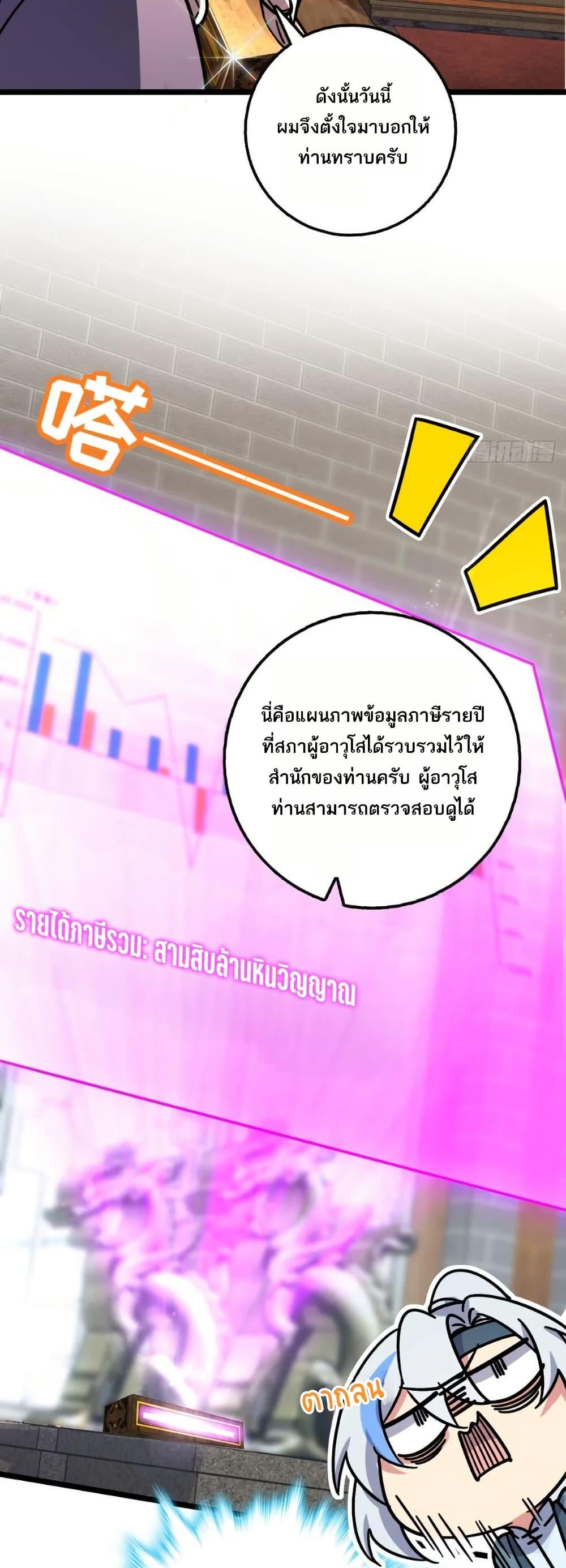 Manga-lc-com อ่านมังงะ อ่านการ์ตูน ออนไลน์ ฟรี My Master Only Breaks Through Every Time the Limit Is Reached ตอนที่ 1 2 3 4 5 6 7 8 9 10 11 12 13 14 ฟรี ไม่มีโฆษณา Manga-lc - อ่าน มังงะ อ่าน การ์ตูน ออนไลน์ อ่านมังงะ ฟรี