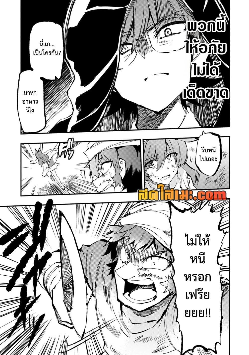 Manga-lc-com อ่านมังงะ อ่านการ์ตูน ออนไลน์ ฟรี Hitoribocchi no Isekai Kouryaku การยึดโลกของนายผู้โดดเดี่ยว ตอนที่ 1 2 3 4 5 6 7 8 9 10 11 12 13 14 ฟรี ไม่มีโฆษณา Manga-lc - อ่าน มังงะ อ่าน การ์ตูน ออนไลน์ อ่านมังงะ ฟรี
