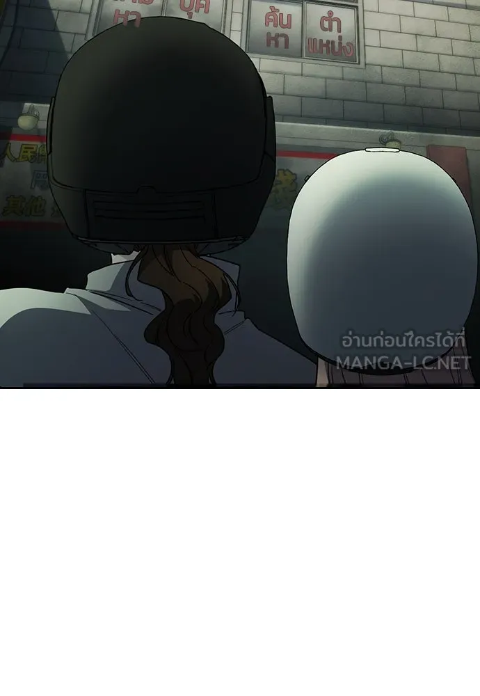 รักแล้วห้ามเลิก ตอนที่ 47 รูปที่ 6