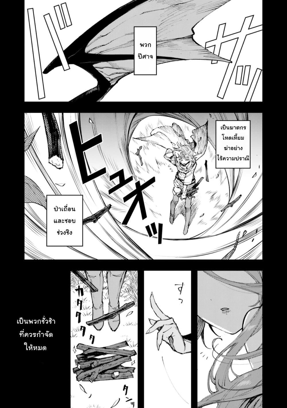 Manga-lc-com อ่านมังงะ อ่านการ์ตูน ออนไลน์ ฟรี “Omae Gotoki ga Maou ni Kateru to Omou na” to Yuusha Party wo Tsuihou Sareta node, Outo de Kimama ni Kurashitai ตอนที่ 1 2 3 4 5 6 7 8 9 10 11 12 13 14 ฟรี ไม่มีโฆษณา Manga-lc - อ่าน มังงะ อ่าน การ์ตูน ออนไลน์ อ่านมังงะ ฟรี