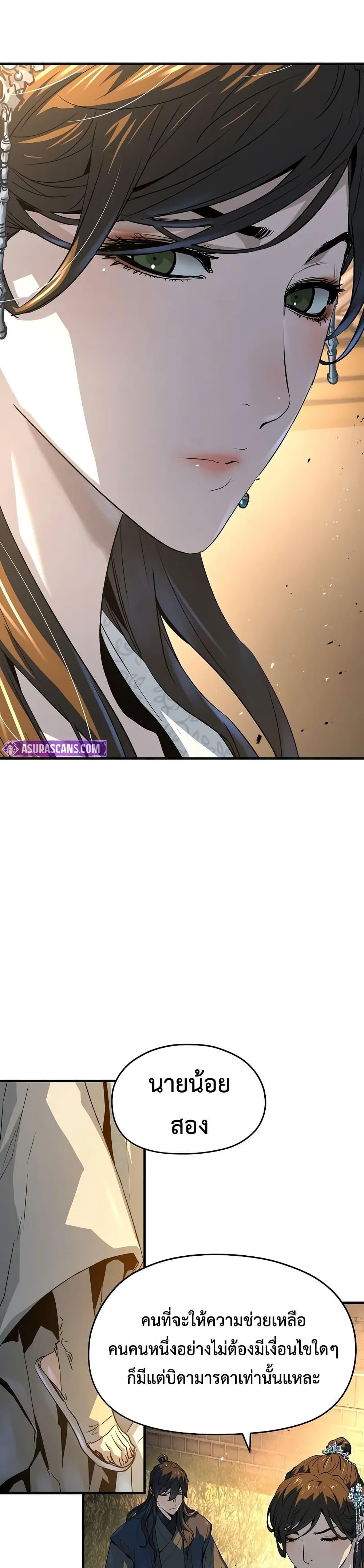 Manga-lc-com อ่านมังงะ อ่านการ์ตูน ออนไลน์ ฟรี Absolute Regression ตอนที่ 1 2 3 4 5 6 7 8 9 10 11 12 13 14 ฟรี ไม่มีโฆษณา Manga-lc - อ่าน มังงะ อ่าน การ์ตูน ออนไลน์ อ่านมังงะ ฟรี