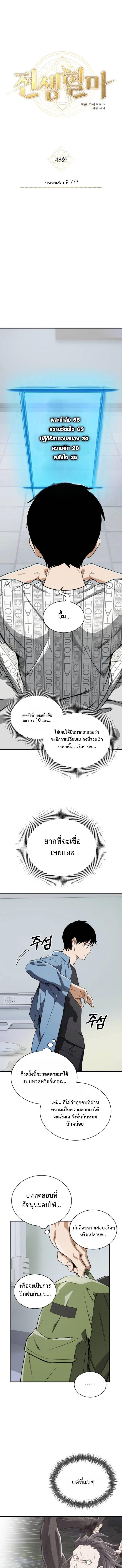 Manga-lc-com อ่านมังงะ อ่านการ์ตูน ออนไลน์ ฟรี Error establishing a Redis connection ตอนที่ 1 2 3 4 5 6 7 8 9 10 11 12 13 14 ฟรี ไม่มีโฆษณา Manga-lc - อ่าน มังงะ อ่าน การ์ตูน ออนไลน์ อ่านมังงะ ฟรี