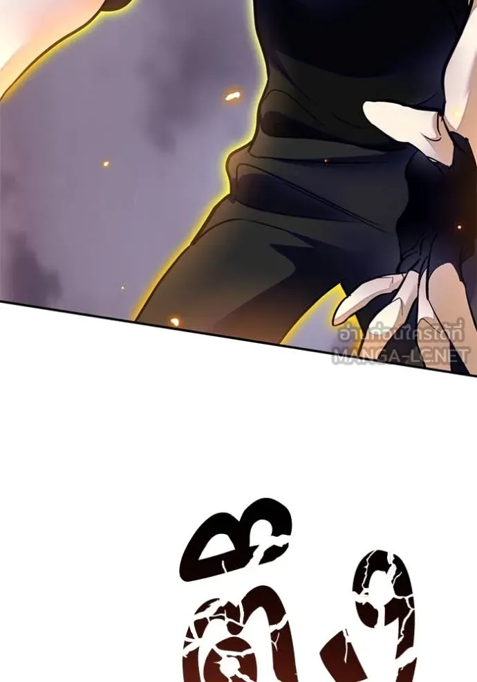 Return to Player ตอนที่ 195 รูปที่ 108