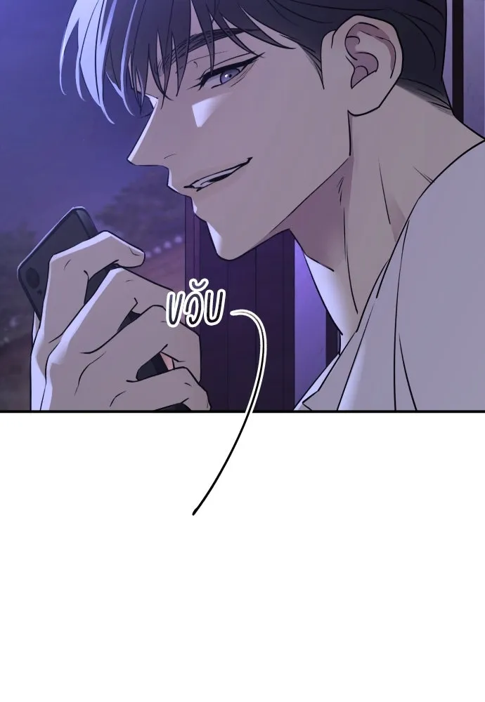 รักไร้ราคา ตอนที่ 31 รูปที่ 73