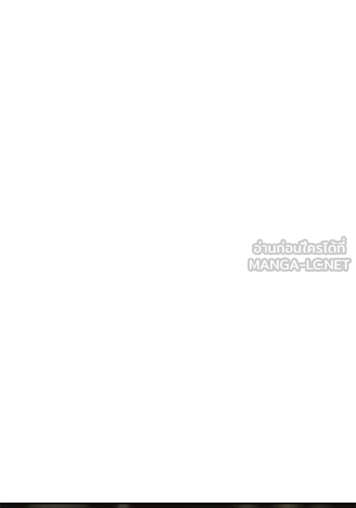 เกมรักจับสามี ตอนที่ 97 รูปที่ 75
