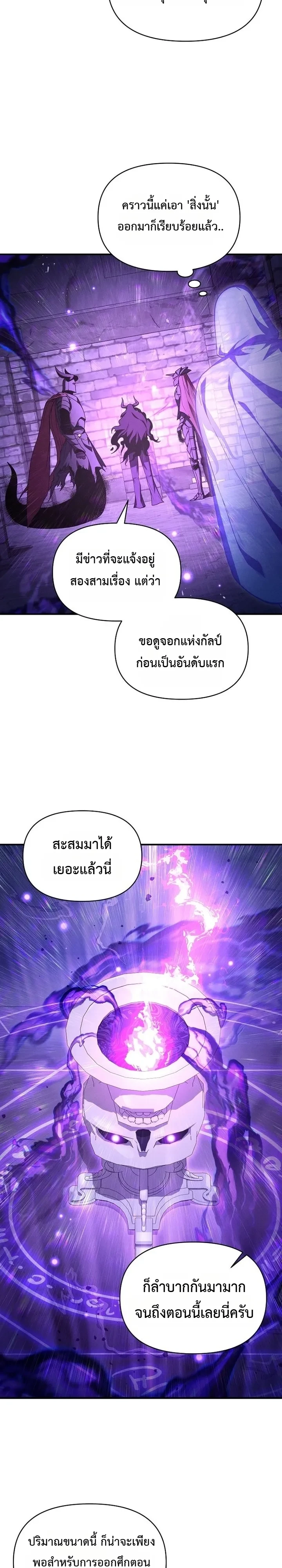 Manga-lc-com อ่านมังงะ อ่านการ์ตูน ออนไลน์ ฟรี I Became the Successor of the Martial God ตอนที่ 1 2 3 4 5 6 7 8 9 10 11 12 13 14 ฟรี ไม่มีโฆษณา Manga-lc - อ่าน มังงะ อ่าน การ์ตูน ออนไลน์ อ่านมังงะ ฟรี